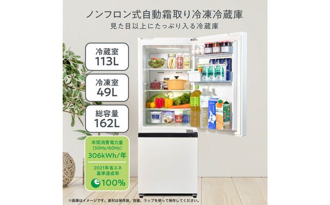 Hisense ハイセンス 冷蔵庫【設置費込み】幅48.1cm 162L ファン式 自動霜取り 霜取り不要 一人暮らし スリム 大容量 まとめ買い 耐熱トップテーブル 右開き 2ドア コンパクト HR-D16F ホワイト 人気 おすすめ 家電 送料無料 141305_KC27