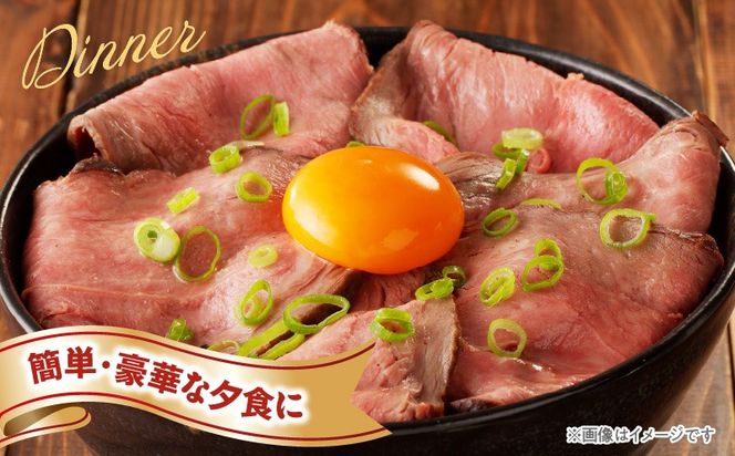 G3656f 【父の日】ローストビーフ 600g 特製ソース 付き【牛肉 ブロック ろーすとびーふ 小分け 惣菜 簡単調理 訳あり サイズ不揃い 数量限定 家計応援】