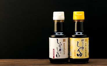 【丼ぶり専用】国産原料でつくる木桶仕込みのお醤油  お試しサイズ150ml 2本 セット  D017