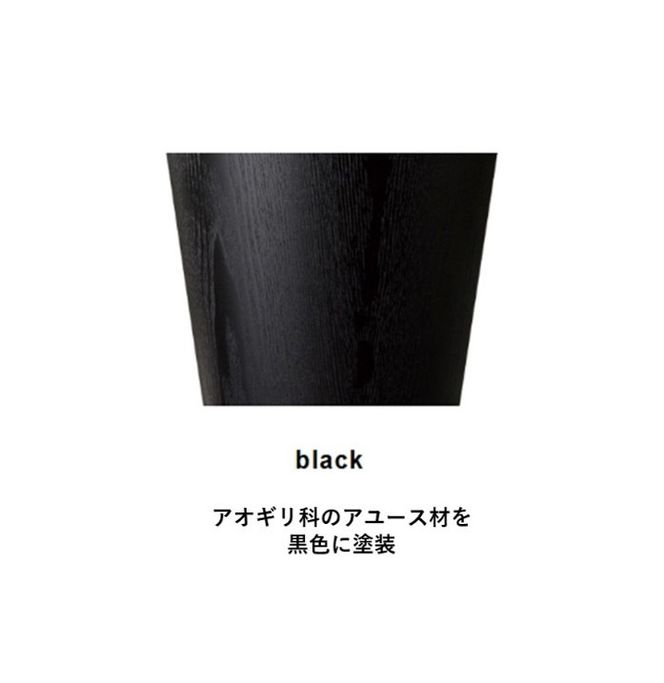 ゴミ箱 インテリア ブラック Sサイズ 木製 アユース材 天然木 BASKET サイトーウッド SAITOWOOD 藤枝家具 日用品 おしゃれ 家具 雑貨 ごみ箱 ダストボックス 国産 静岡県 藤枝市