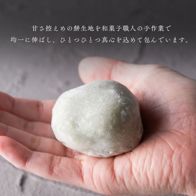 大福アラカルト（10個入） 和菓子 大福 詰め合わせ お楽しみ 果物 フルーツ大福 [0C1-97]