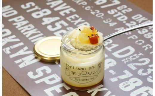 とりいさん家の芋ケーキSサイズ＆とりいさん家の芋フロリン４個セット【北海道・沖縄・離島　配送不可】