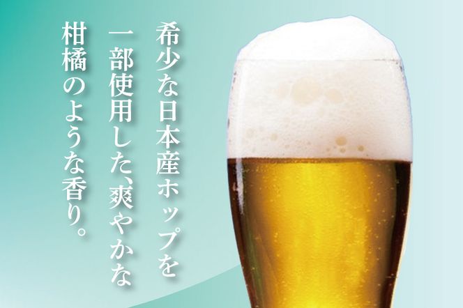 【ふるプレ限定品】キリンビール取手工場産 スプリングバレージャパンエール〈香〉×スプリングバレーシルクエール〈白〉飲み比べセット|KIRIN 麒麟 ビール クラフトビール SPRING VALLEY BREWERY 茨城県 取手市（AB018-2L）