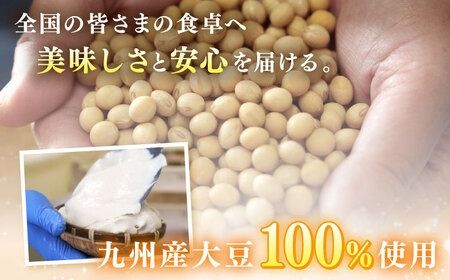 【乳・卵不使用】豆腐屋の抹茶とうふアイス 12個 糸島市 / 高取食品 豆腐 アイスクリーム [AHG009]