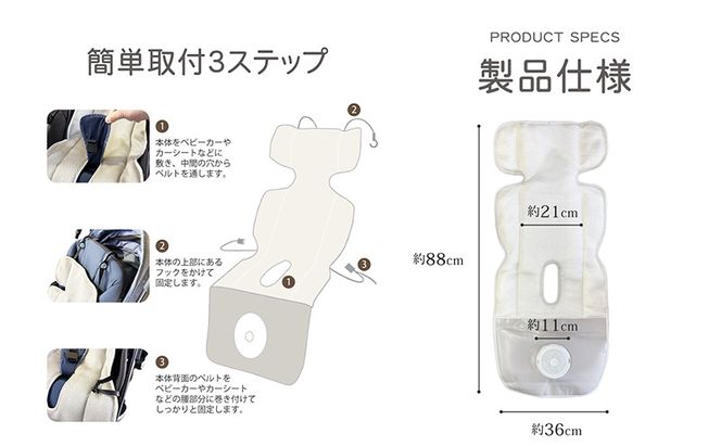 ベビーカーシート ファン付き メッシュ 扇風機 送風 ファンシート 夏 暑さ対策 クールシート 赤ちゃん 新生児 ベビーカー用 ベビーカークッション 夏対策 ベビーシート シート クッション Sunruck SR-SCP-08-GR グレー
