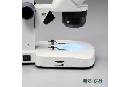 メイジテクノ コンパクト双眼実体顕微鏡 (高倍率タイプ) ※2025年2月上旬頃より順次発送予定 FAA-194