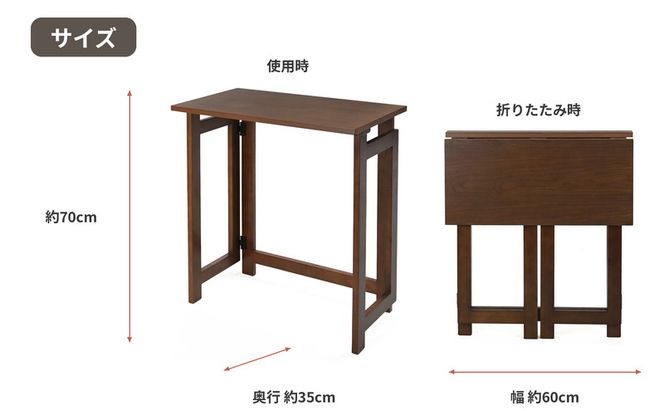 折りたたみデスク 家具 インテリア テーブル デスク 在宅 在宅ワーク 新生活 コンパクト 兵庫県 加西市