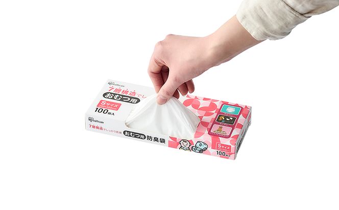 ゴミ袋 袋 臭わない【100枚×3箱】おむつ用防臭袋 Sサイズ DBB-S100 アイリスオーヤマ 白色 防臭 ポリ袋 平袋 ゴミ捨て ゴミ処理 処理袋 匂い 対策 保存 保管 20×30cm 