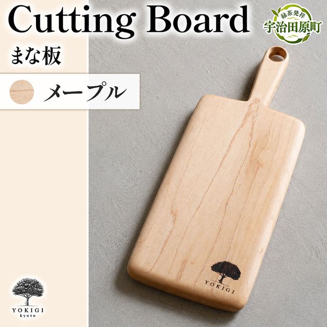CUTTING BOARD（カッティングボード） まな板 キッチン キッチン用品 調理器具 家事 料理 クッキング 木製 カッティングボード カットボード 木材 木製品