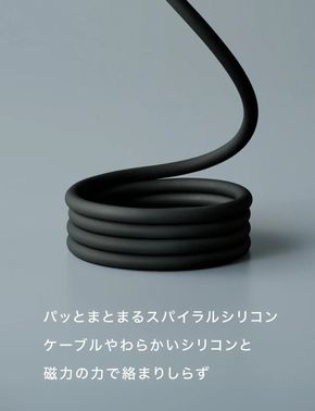 CIO スパイラルシリコンケーブル CtoC 1m (ブラック)｜Type-Cケーブル ケーブル 充電 iPhone スマホ スマートフォン iPad タブレット ノートPC [2552]
