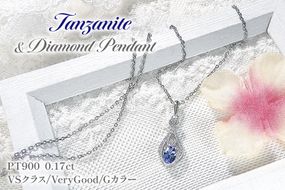 ペンダント ネックレス PT900 プラチナ 0.17ct ダイヤモンド タンザナイト しずく つゆ型 ミル アンティーク誕生石 大粒 ジュエリー 【f253-pt-ta】 [オーダーメイドジュエリーメイ 山梨県 韮崎市 20745065]
