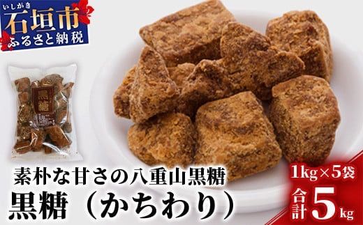 yꌧΊ_szyƖpzdRY (^Cv) 1kg×5܁yv5kgẑ܂ܐHׂĂIɂIIyΊ_H̔͂zKB-12
