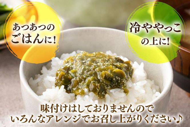 海藻 とんとん めかぶ 湯通し ぎばさ 各3本 セット [南三陸さんさんマルシェ 宮城県 南三陸町 m304amh600079] 冷凍 国産 メカブ あかもく アカモク