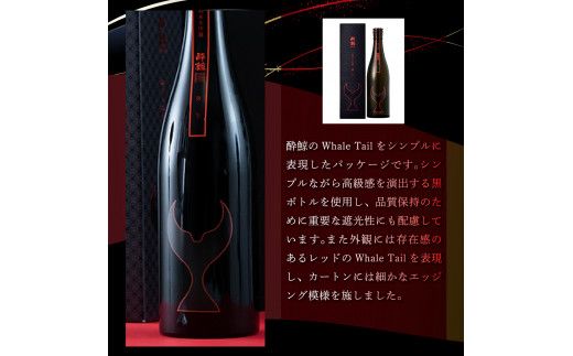 酔鯨 純米大吟醸 弥（Ya）720ml お酒 酒 さけ すいげい 日本酒 純米吟醸 大吟醸 一升瓶 地酒 アルコール 度数 16度 おさけ フルーティ おいしい 人気 ギフト【株式会社とさもん】 [BQAE078]