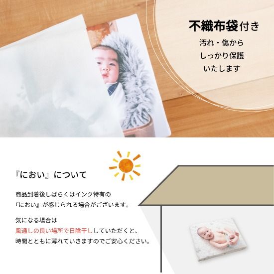 キャンバスプリント SSMサイズ 3枚セット フォト 写真 パネル オーダー 印刷 アート ファブリックパネル インテリア