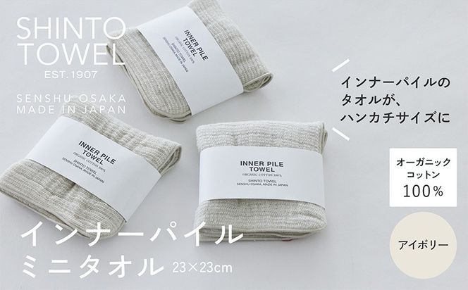 y{򍲖sz099H3980 SHINTO TOWELuCi[pCE~j^IviAC{[j3Zbg I[KjbNRbg100%
