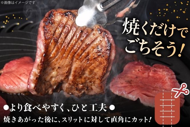 厚切り 牛タン 500g 2p 計1kg 大容量 [亀山精肉店 宮城県 気仙沼市 20564898] 精肉 肉 牛肉 牛たん 牛タン ぎゅうたん タン 厚切り 冷凍 焼肉 焼き肉 BBQ アウトドア