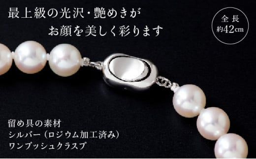 五つ星級の真珠！オーロラ花珠！8.5-9.0mm アコヤ真珠ネックレス・ピアスorイヤリングセット Z-84