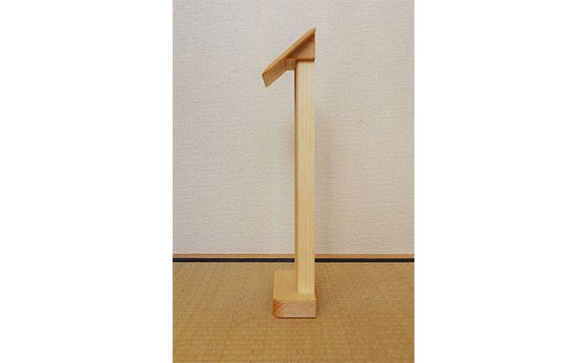 御神札立て 指物益田 御神札 お札 お札立て 御神札 置き型 壁掛け 神具 仏具 木製 民芸品 工芸品 伝統工芸品 家具 インテリア 東京 東京都 墨田区