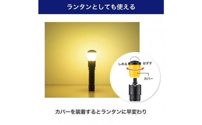 大光量アルミライト1100LM　DOP-EP1100 272183_AZ167