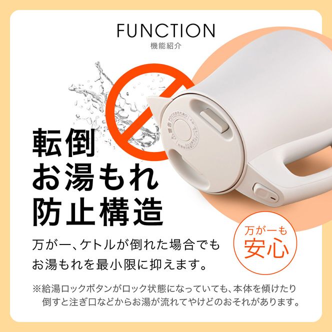 2025年度新製品 タイガー魔法瓶　電気ケトル 軽量＆コンパクト　スピード沸騰　注ぎ口カバー  PCT-A150　オフホワイトWO 1.5L【 大阪府門真市 家電 電化製品 キッチン家電 生活家電 新生活 新生活応援 】 272230_AZ102VC01