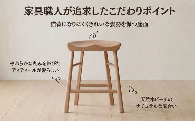 Coccole C224B 2脚 322032_BQ108