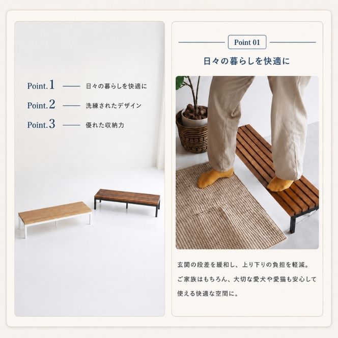 玄関 段差 踏み台 エントランスステップ 90cm ブラック 玄関踏み台 ステップ 玄関台 市場家具 いちば イチバ ICHIBA koti