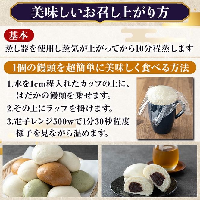 饅頭根付け　蝶々 饅頭根付け 蝶々 饅頭根付け 蝶々 饅頭根付け 蝶々 美術品