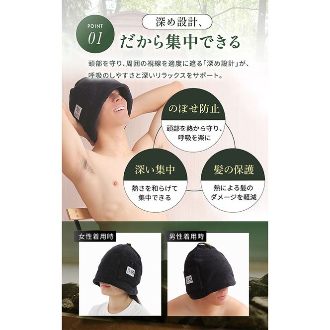プチノハット サウナハット サウナ サウナグッズ 小物 雑貨 日用品
