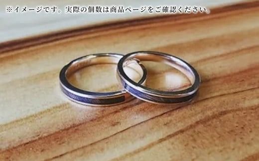 【グレイン】屋久杉リング－細身タイプ －添（Sou）－ イエローゴールド - メンズ レディース 男性 女性 アクセサリー 贈り物 ギフト おしゃれ お揃い 指輪 木製品 一点物 人気 おすすめ 沖縄県 八重瀬町