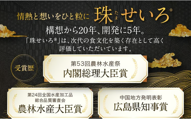 牡蠣 冷凍 蒸し牡蠣 内閣総理大臣賞 受賞 大粒 500g MSC認証 マルト水産 岡山県邑久町虫明産 かき カキ 貝 海鮮 魚介類 魚介[№5735-0802]