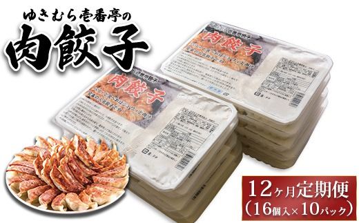 y錧yYszy12ցz䂫ނԒ̓Lq10pbN(160) ւ̔zs