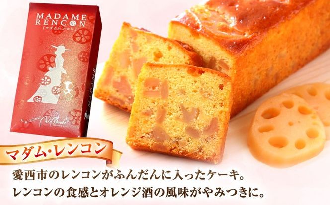 焼き菓子 アリガトあいさいギフト2 （ 洋菓子 詰め合わせ ） 洋菓子 ギフト 手土産 愛西市 / エール・ブランシュ  【配達不可：離島】 [AEAU002]