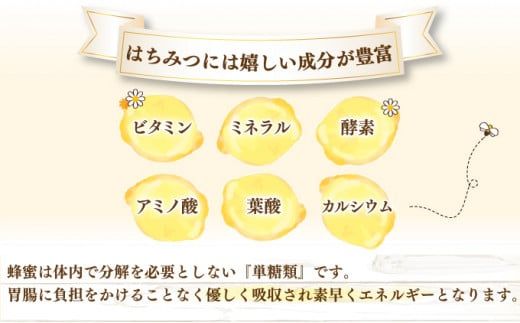 蜂蜜一筋81年 上峰の熊手蜂蜜 国産｢百花蜜｣ 800g×2本  E-230