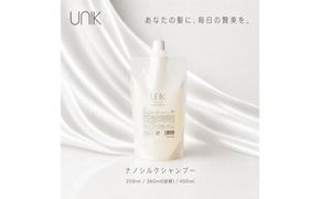 【UNIK】ナノシルクシャンプー(詰め替え360ml)業界初"シルクナノファイバー"配合　GM00004