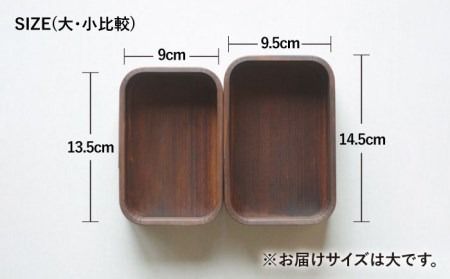 子ども 弁当箱 （大） 糸島市 / 杉の木クラフト [AQB008] 弁当 ランチボックス スギ すぎ 木製 子供用 大きい シンプル 漆 漆塗り