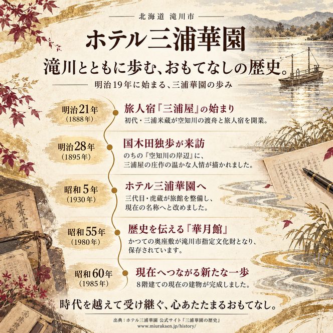 北海道 ホテル三浦華園 老舗ホテルの彩りオードブル 全9品 1セット 北海道 滝川市 ホテル三浦華園 オードブル ホテルグルメ 惣菜 詰め合わせ パーティー お祝い 家族 団らん おつまみ