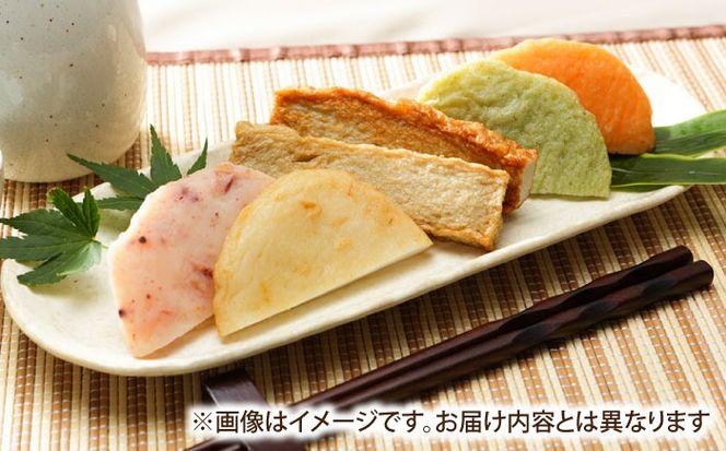 長崎 海鮮 かまぼこ 5種セット 2袋  / カマボコ 蒲鉾 練り物 天ぷら / 南島原市 / しきしま蒲鉾[SAR012]