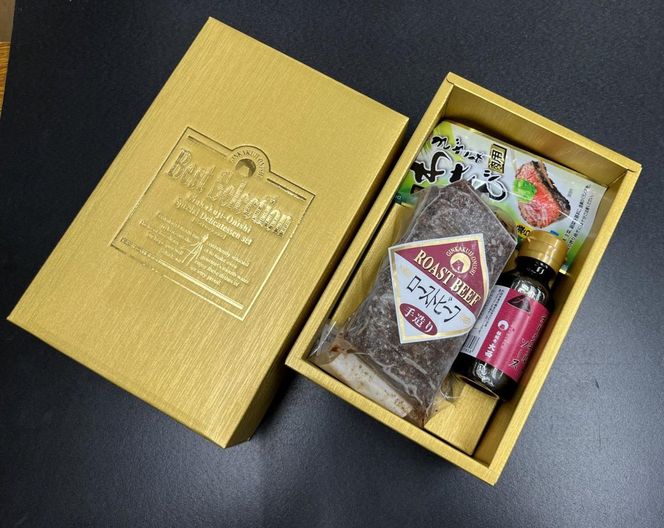 国産黒毛和牛 ローストビーフ 500g イチボ 京丹波平井牛 京都丹波産