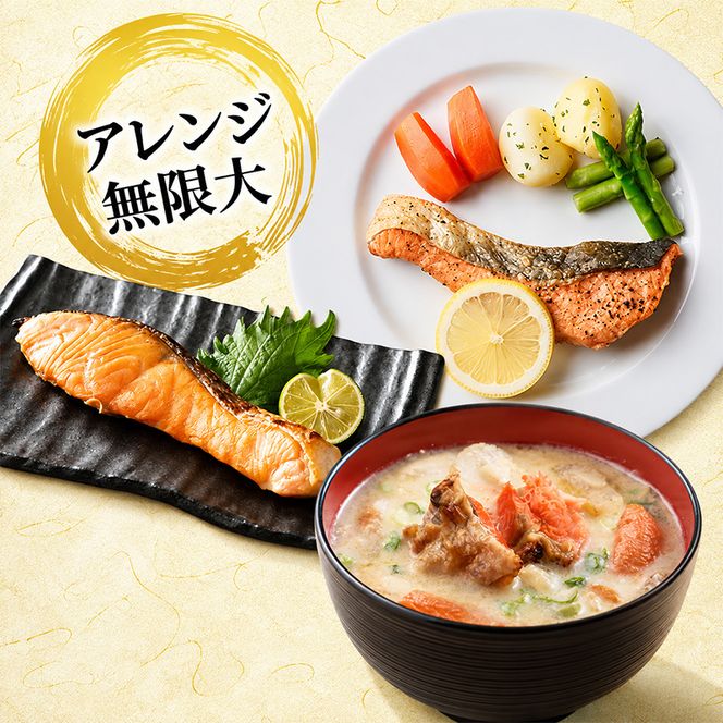 北海道産 新巻鮭 (半身 切り身) 約1.6kg［株式会社やまじょう］【 鮭 サケ さけ 新巻鮭 切り身 秋鮭 銀毛 半身 急速冷凍 焼き魚 おかず ご飯のお供  】