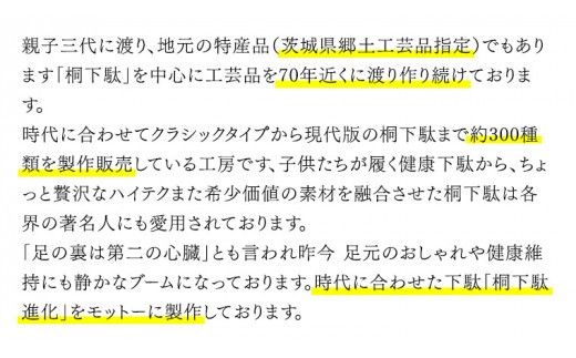 【 桐下駄 】 女舟形 Ｍ判 アジロ彫り 高級 花緒付き ( 22～23.5cm ) 下駄 げた ゲタ 履物 靴 くつ [BL040ci]