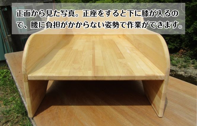 099H3474 手作り木製 オムツ交換台