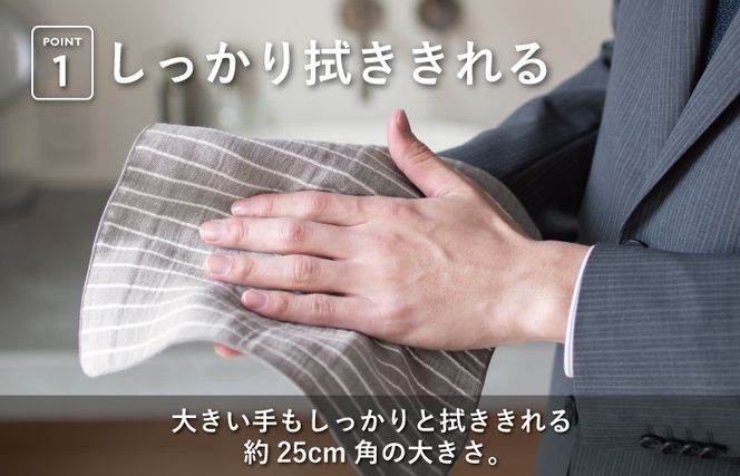 G3874 【スピード発送】ポケットがふくらまない 3重ガーゼハンカチ ネイビーストライプ 3枚