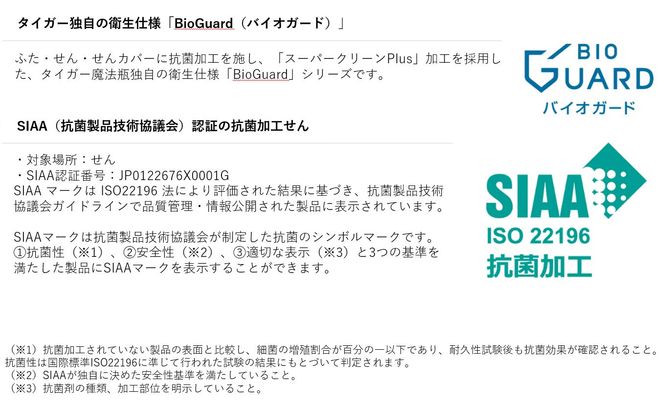 タイガー魔法瓶 真空断熱ボトル MCS-A35N VTライラック  0.35L ステンレス製ストロー マグボトル  ステンレスボトル 真空断熱ボトル 保冷 在宅 タンブラー利用可 【 大阪府門真市 家電 電化製品 キッチン家電 生活家電 新生活 新生活応援 】 272230_AZ089VC02