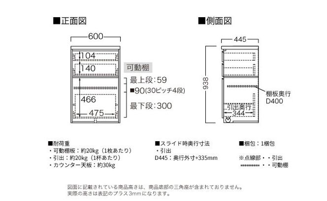 キッチンボード YS-S600R下台  [No.1287]