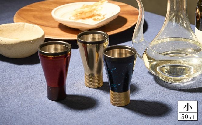 真鍮製 タンブラー 小 【白檀】  [No.1161-01]
