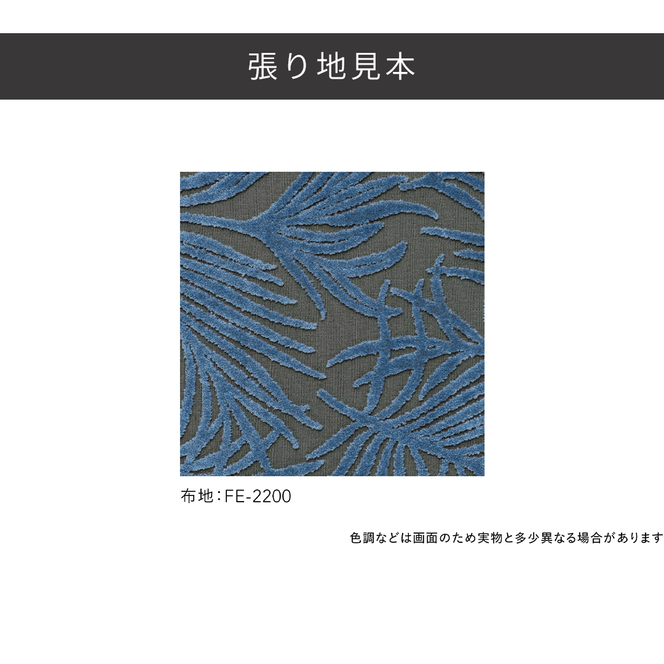 センシア 1Pソファ (布地:48ランク/木脚:ダークブラウン)　高級ソファ　輸入布地　国産家具　座り心地　モダン インテリア 一人用ソファ 部屋 リビング 自室 寝室 書斎 客室 ロビー おしゃれ 