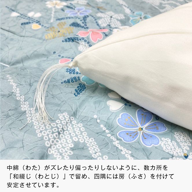 合掛ふとん 綿わた入 シングル和とじ 和式ふとん 約1.5kg入 124B