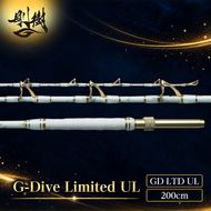剛樹 ジーダイブリミテッドUL （GD LTD UL） 200cm ウェイト負荷200-400号 釣り 釣具 釣竿 ロッド 調子6：4/7：3（軟調子） 釣り用品 釣り竿 海釣り キンメダイ 深場 