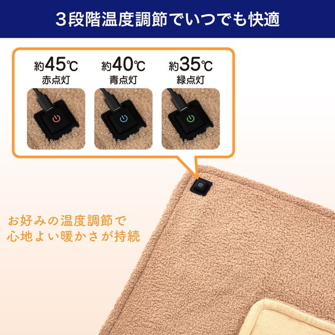 ホットマット　ベージュ　UHM-KDR01BE 272183_AZ191